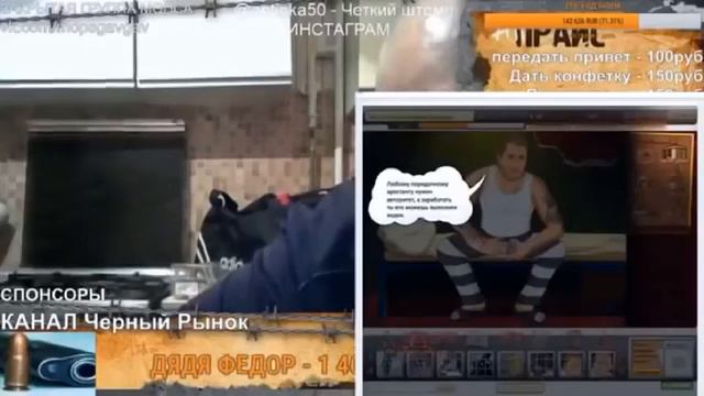 Прямая трансляция пользователя Дядя Мопс смотреть онлайн
