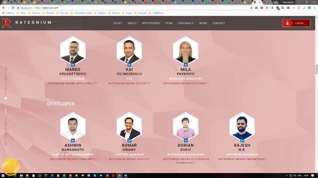 Rateonium - глобальная анонимная и интерактивная рейтинговая системаonium смотреть онлайн