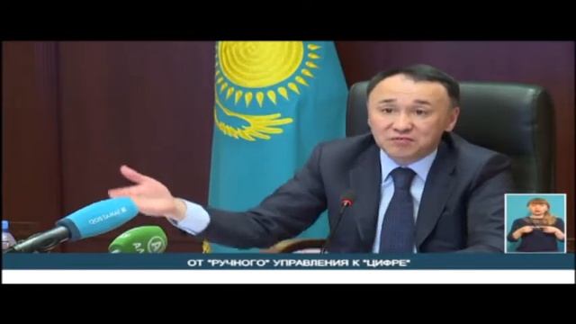 ОТ «РУЧНОГО» УПРАВЛЕНИЯ К «ЦИФРЕ» смотреть онлайн