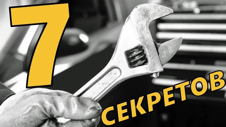 Летние АвтоСоветы хитрых мастеров... смотреть онлайн