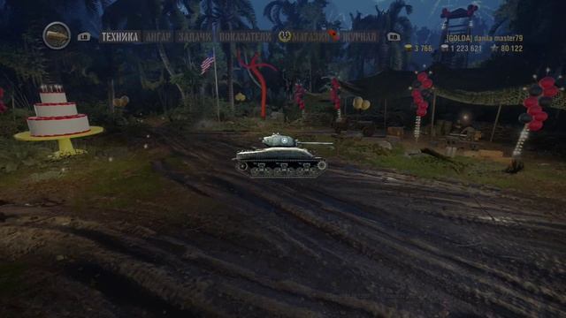 \WORLD OF TANKS. X-BOX ONE\ ( 60ТР.тяж.☺.ОБ.705А.тяж.) в бой... смотреть онлайн
