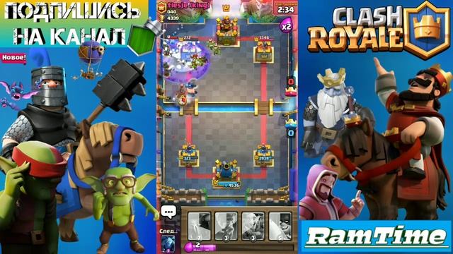 Супер магический и легендарный сразу? | сундуки | клеш рояль | Clash Royale смотреть онлайн