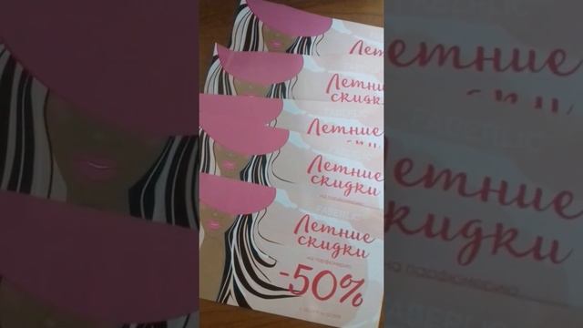 Нижнее белье, школьная форма и другие выгодные покупки по каталогу Фаберлик смотреть онлайн