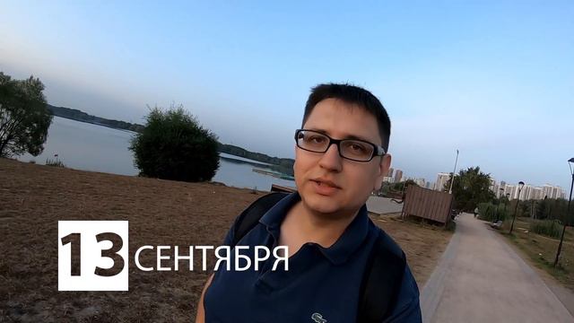 - 2,8 кг за 2 недели . Почему худею медленнее, чем хотелось бы? 1-15 сентября смотреть онлайн