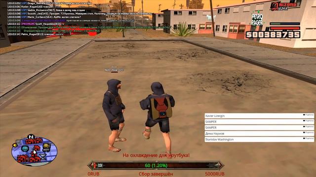 СТРИМ КОПИМ ДЕНЬГИ НА РАЗВИТИЕ НА АРИЗОНА РП ЮМА || ЦЕЛЬ 30.000.000$ || Arizona RP SAMP!! смотреть онлайн