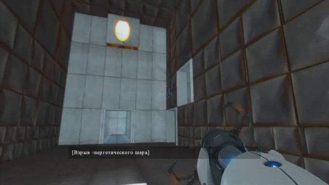 Portal #1 (Камера испытаний 00-18) смотреть онлайн