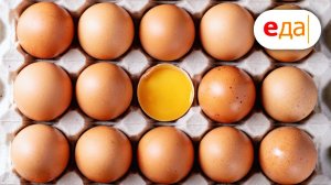 Что приготовить из яиц?