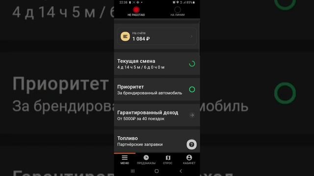 Работа в такси Ситимобил г.Тольятти. Итог дня 16.03.21 смотреть онлайн