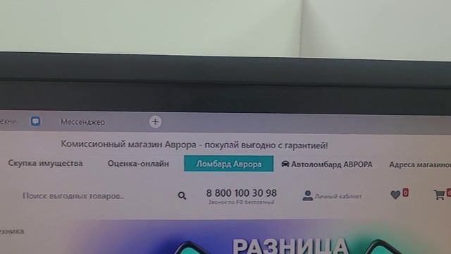 Видео №426250 смотреть онлайн
