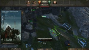 Bannerlord - как строить осадные орудия.