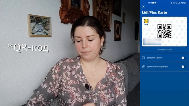 Приложение Lidl Plus как пользоваться и получать товары в Лидл бесплатно? Простой способ экономить