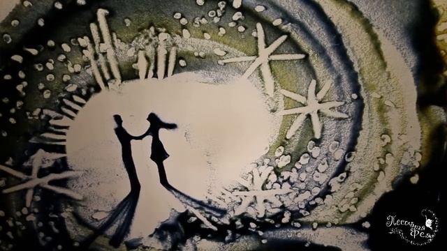 4.12.15 Песочная анимация Юбилей Свадьбы смотреть онлайн