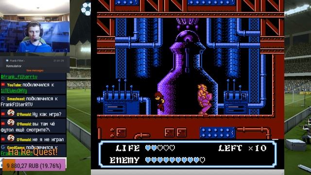 Wake up gauntlet!!! Moon Crystal /Dendy /Famicom смотреть онлайн