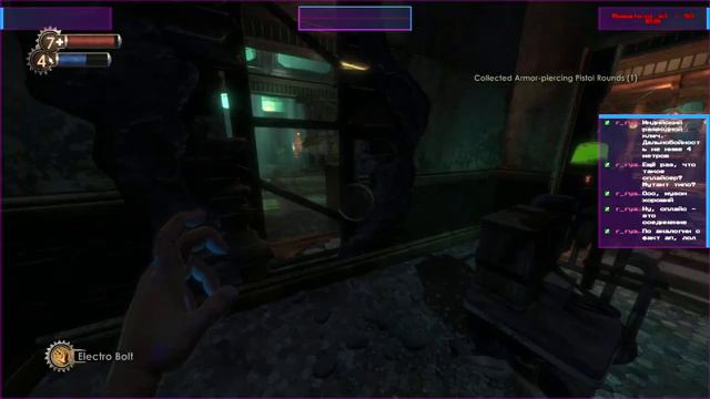 Кто проживает на дне океана? I BioShock Запись Стрима смотреть онлайн