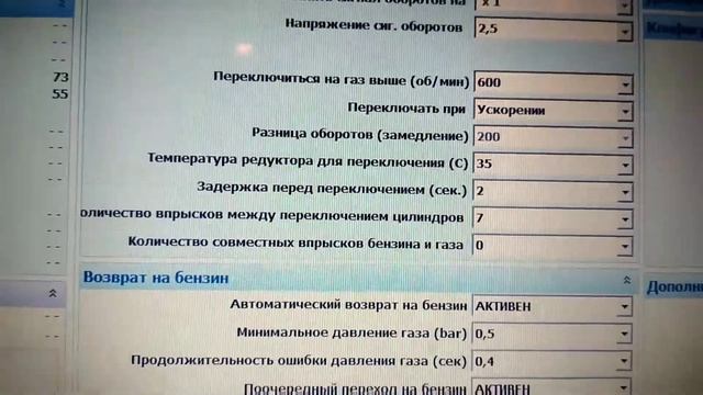 Правильная настройка ГБО ZENIT PRO на Hundai Elantra MD 5 - 2012 года?? смотреть онлайн