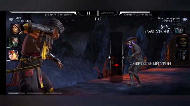 Mortal kombat mobile. 60 бой Кошмарной башни. С бруталкой смотреть онлайн