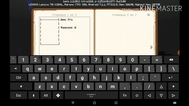Как сделать паспорт в майнкрафте пе | Моя идея смотреть онлайн