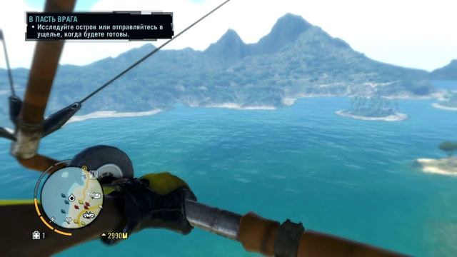 На дельтаплане смотреть онлайн