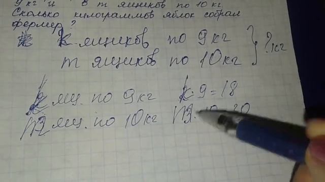 Применение выражений с переменными при решении задач смотреть онлайн