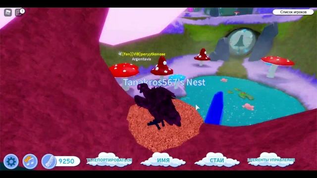 Argentavis, griffin и phoenix в feather family gameplay | Multikplayer смотреть онлайн