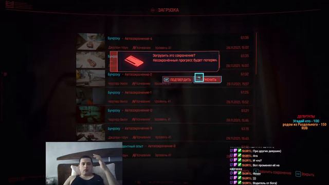 GG WP|GL HF 28.11.2021 смотреть онлайн