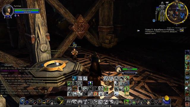 Оборона Казад-Дума #165 ✦ Взломщик (59 уровень). Властелин колец онлайн (LOTRO) смотреть онлайн