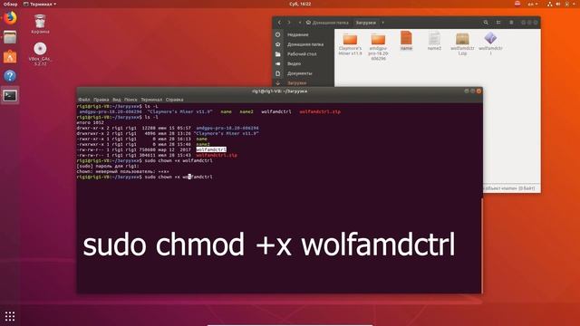 2. Майнинг на Линукс / Linux. Разгон AMD видеокарт под Linux. (не Hive OS) смотреть онлайн