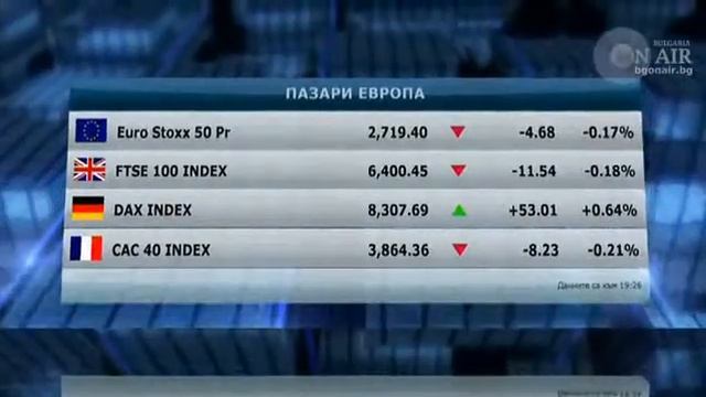 Пазарен анализ, Денят ON AIR, 10.06.2013 смотреть онлайн
