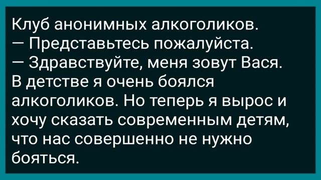 Дочь Депутата Надела Свои Лучшие Трусы и Пошла на Танцы! Сборник Свежих Анекдотов! Юмор! смотреть онлайн