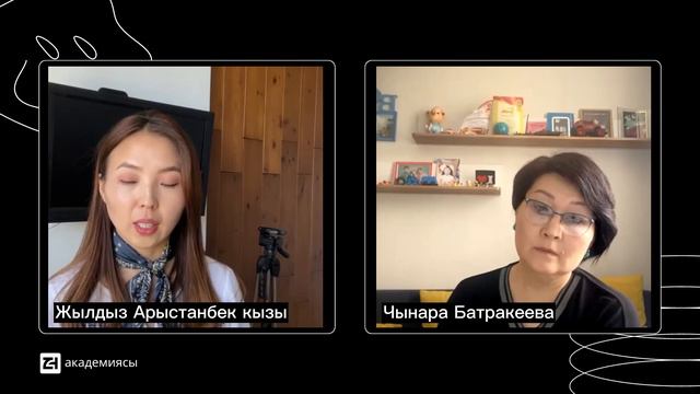 Жалпы республикалык тестирлөө боюнча ачык маек | Чынара Батракеева | ЦООМО | ЖРТ | ОРТ смотреть онлайн