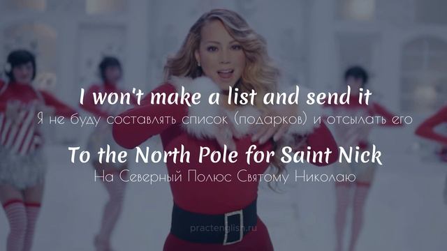 All I want for Christmas is you - текст песни с переводом смотреть онлайн