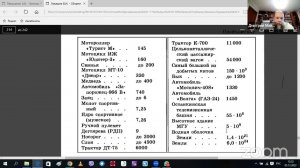 Физика 7 класс. ЕДИНИЦЫ СИЛЫ. СВЯЗЬ МЕЖДУ СИЛОЙ ТЯЖЕСТИ И МАССОЙ ТЕЛА