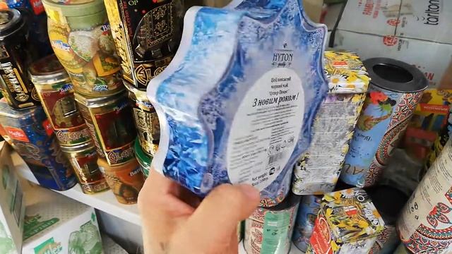 Чай черный Hyton "С Новым Годом! " Супер Пекое смотреть онлайн