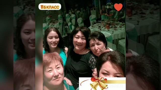 Акыркы коңгуроо! Сокулук району_Орок орто мектеби смотреть онлайн