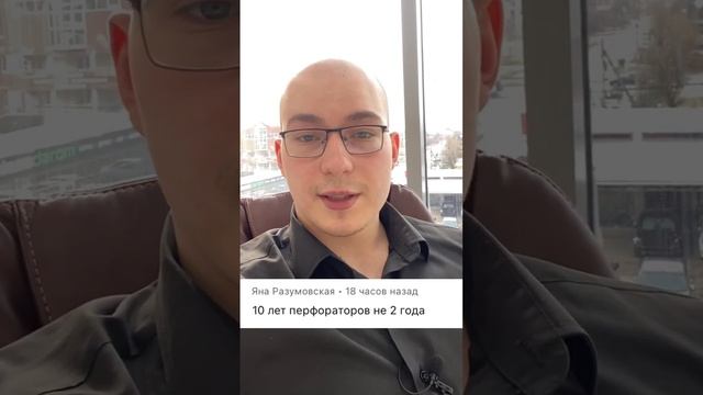 Мастерство и Поддержка