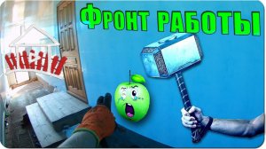 Фронт работы на новом объекте/ Ремонт в деревне ( влог №46 )