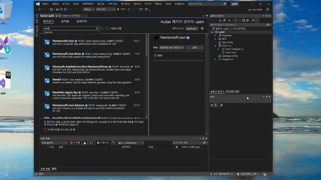 [업비트 자동매매 C# winform] [RestSharp, Newtonsoft.Json 설치][#2-1] смотреть онлайн