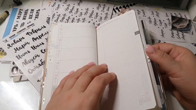 организация в кинбор викc (kinbor weeks). почему этот формат ежедневника? my planner смотреть онлайн