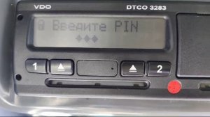 PIN-код на тахографе VDO DTCO 3283