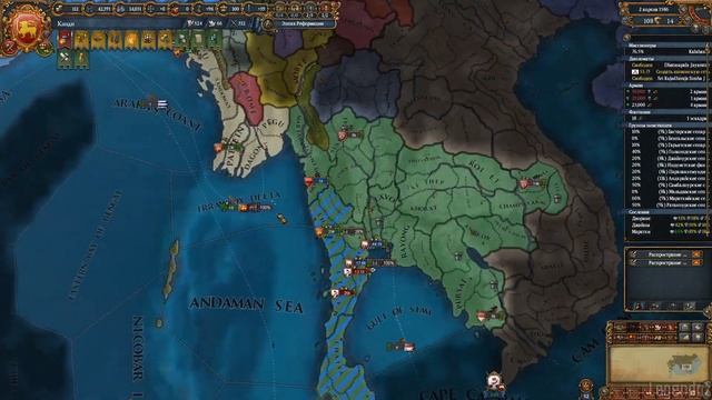 ?? Europa Universalis 4 | Канди | #7 Буддист-Колонизатор смотреть онлайн