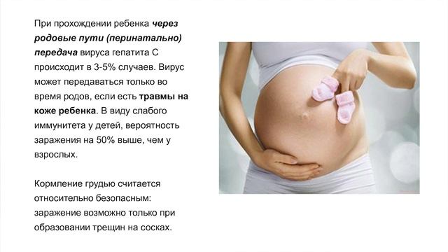 Ласковый убийца Гепатит С смотреть онлайн