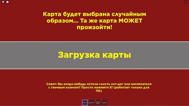 ДИКОЕ СТРЕЛЬБИЩЕ! ROBLOX Randomizer смотреть онлайн