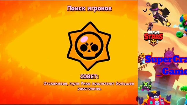 #Халпочекни ЗАБИВАЮ ГОЛЫ ТОЛЬКО ТРИКШОТОМ В БРАВЛ СТАРС смотреть онлайн