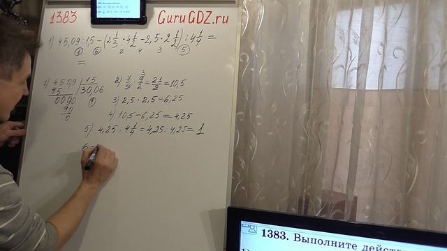 Задача номер 1383 (1367) по Математике 6 класс Виленкин смотреть онлайн