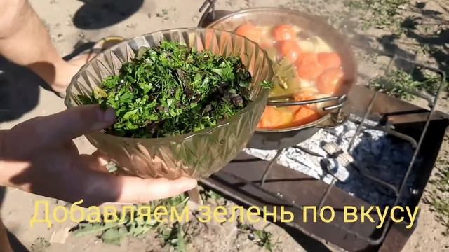 Обязательно приготовьте/Шурпа на мангале / Простейший рецепт смотреть онлайн