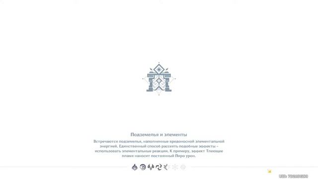 Исследуем Сумеру! Genshin Impact