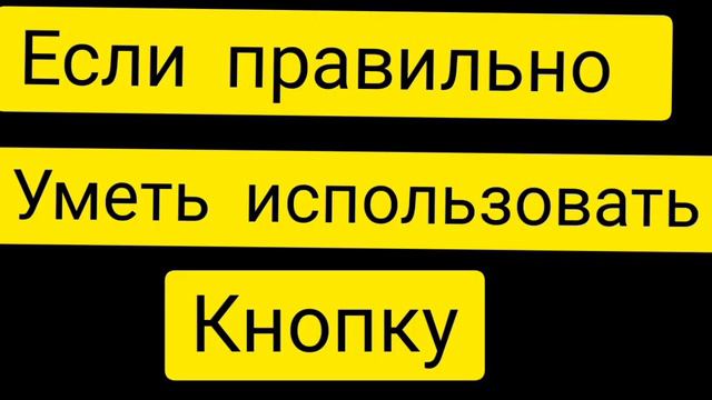 Как использовать кнопку смены оружия!?!⚡ Изи победа?!🤭 смотреть онлайн