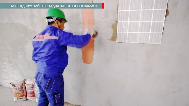 Цагаан замаска татах заавар смотреть онлайн