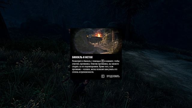 4# DAYS GONE ЖИЗНЬ ПОСЛЕ# ПОРА В ДОРОГУ# ПРОХОЖДЕНИЕ НА ПК смотреть онлайн
