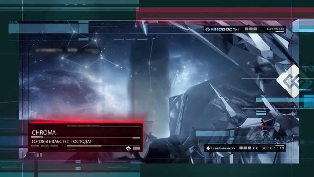Иновости 18 02 2014 Cyber Game TV Игровые новости The Order 1886 Премьерный показ смотреть онлайн